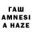 Бутират буратино Aleks Faw