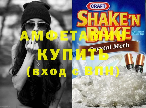 мефедрон VHQ Майский