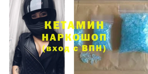 COCAINE Магадан