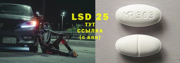 COCAINE Лиски