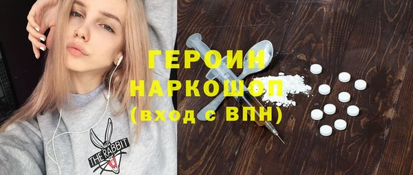 мефедрон VHQ Майский