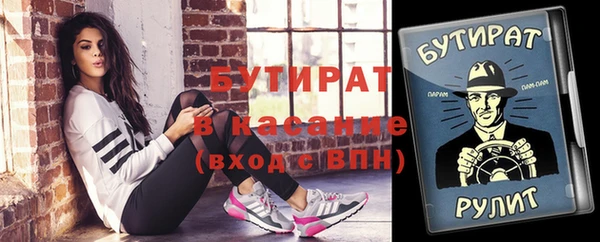 COCAINE Лиски