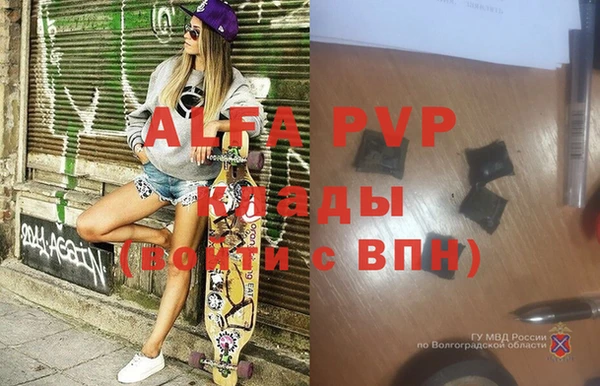 мефедрон VHQ Майский
