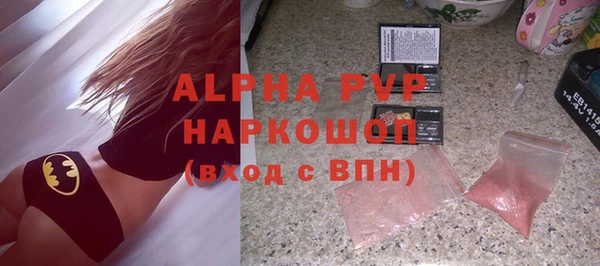 COCAINE Лиски