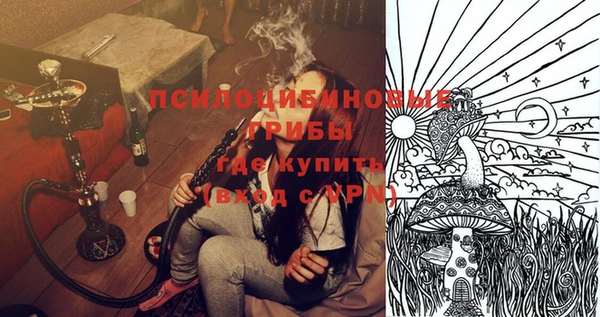 мефедрон VHQ Майский