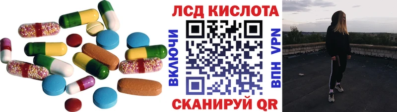 Лсд 25 экстази ecstasy  Купить где  Олонец 