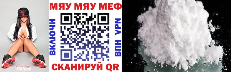 Купить закладки  Олонец  Мефедрон мяу мяу 