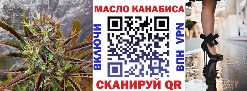 ТГК жижа  Купить закладки  Олонец 